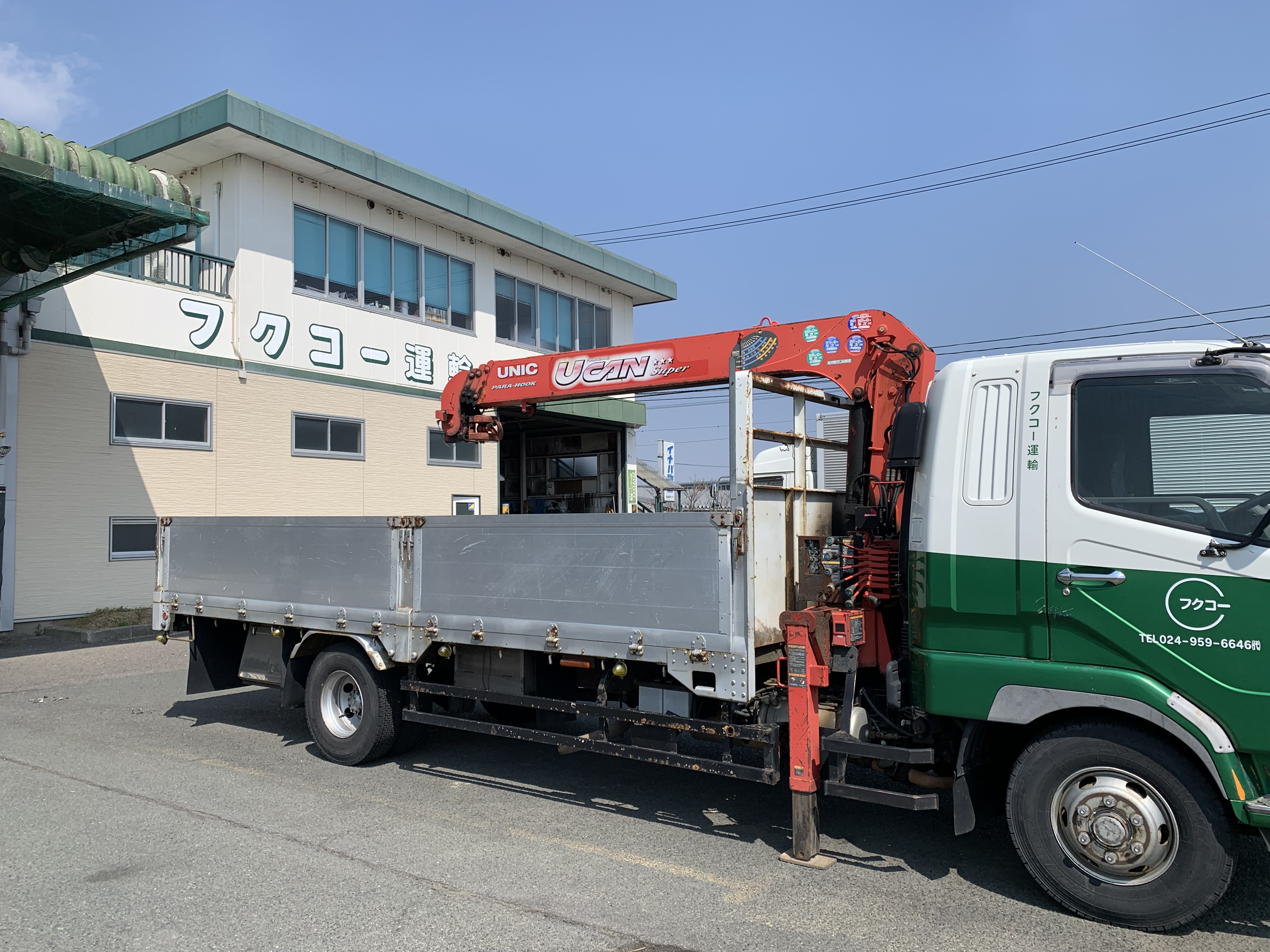フクコー運輸 一般輸送サービス